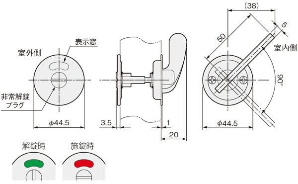 チープ アトムリビンテック KLD51-L3 レバー式表示錠 バックセット51mmケース鎌錠