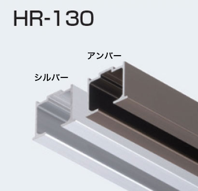HR-130