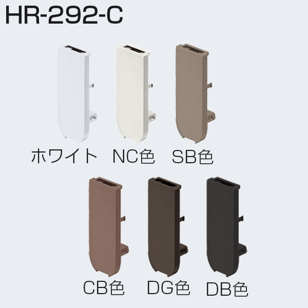 HR-292-C