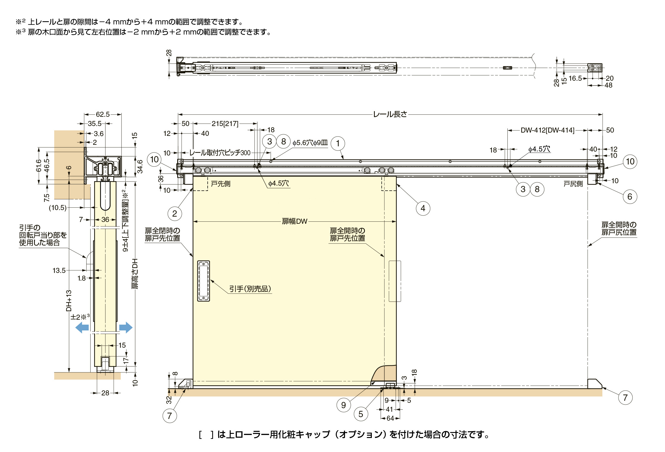 LAMP FD50SPアウトセット／デュアルソフトクローザー仕様の販売