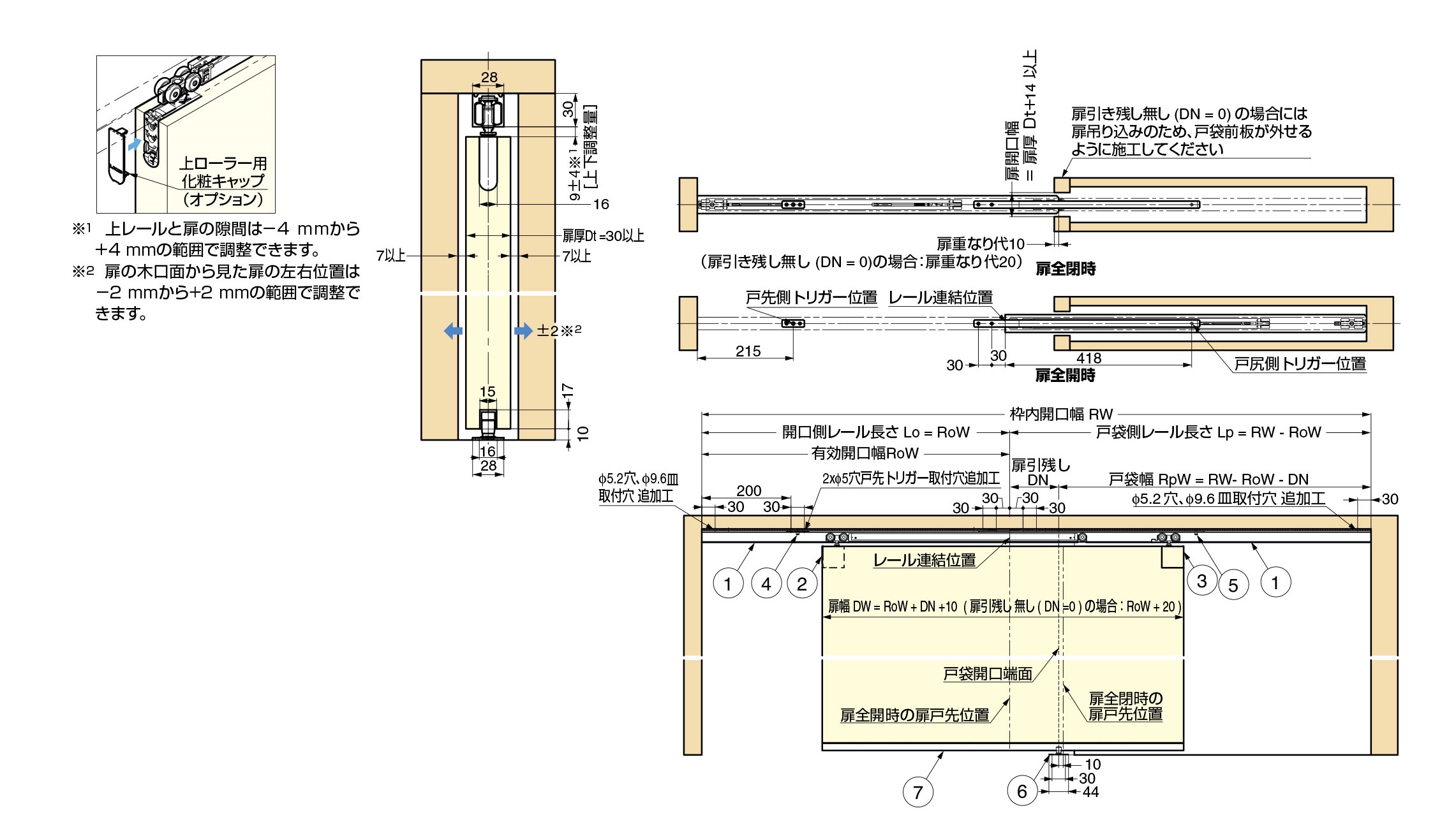 LAMP FD50SP 上吊式引戸 戸袋対応 デュアルソフトクローザー仕様