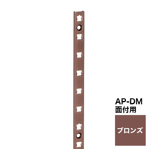 AP-DM1820BZ