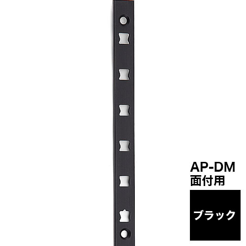 AP-DM1820BL