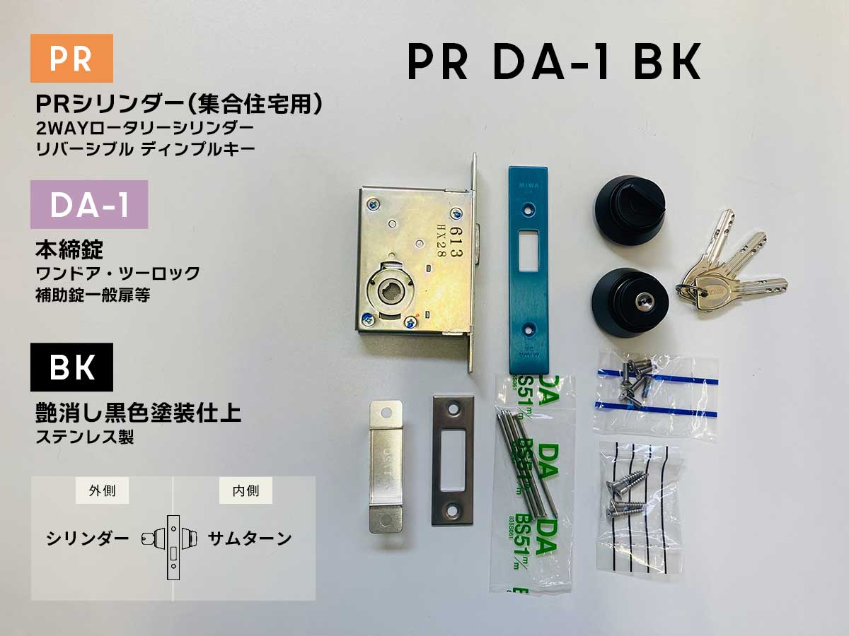 abN PRDA-1(BK) { PRV_[ Fhd