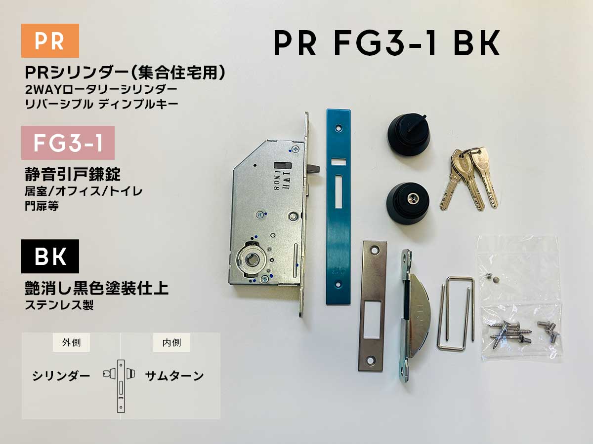 abN PRFG3-1(BK) Éˊ PRV_[ Fhd
