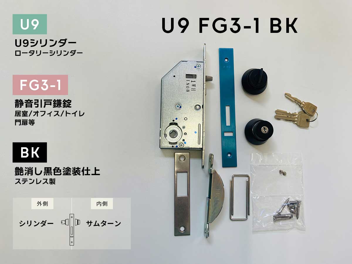 abN U9FG3-1(BK) Éˊ U9V_[ Fhd