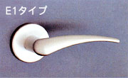 E1タイプ