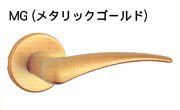 MG(メタリックゴールド)