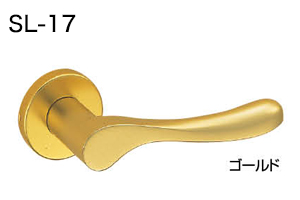 SL-17S形　ゴールド
