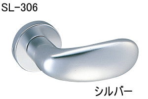 シロクマ レバーハンドル SL-306オデッセイ(真鍮/アルミ)の販売 金森金物店