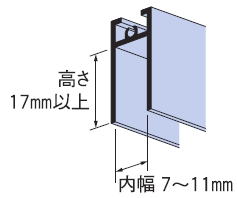 アルミサッシ 取替戸車 網戸用 W7(A)13型 