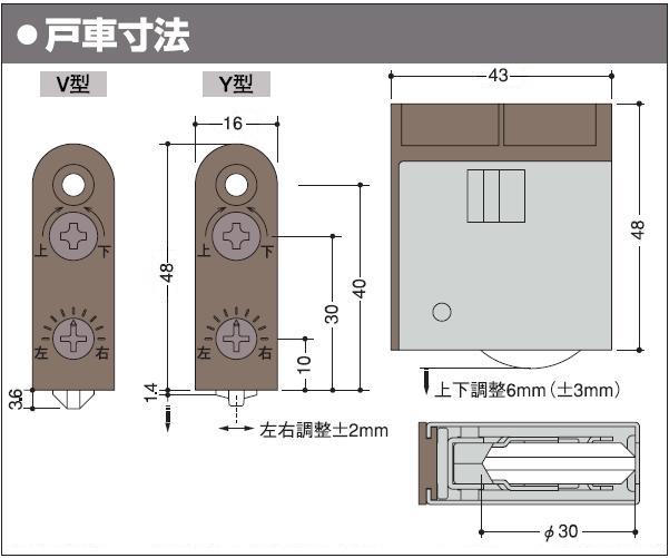 KAKEN SR2 調整戸車(DAIYASU MCG代替品) 寸法図