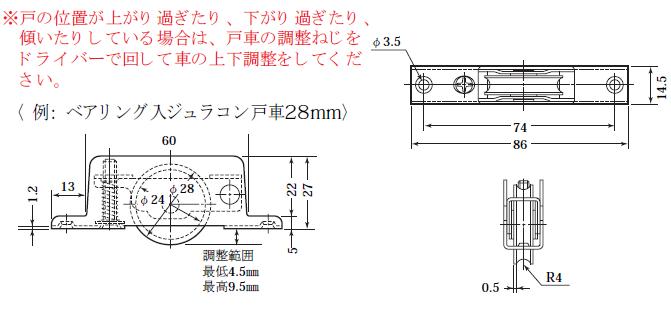 サイズ表