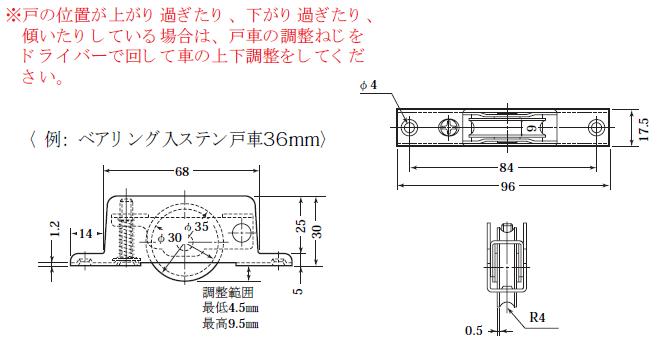 サイズ