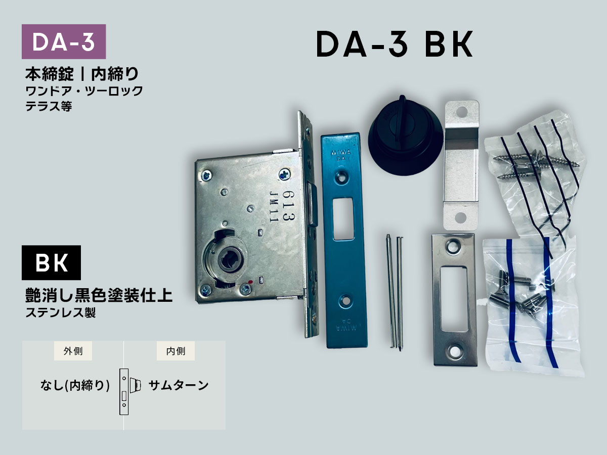 abN DA-3(BK) { T^[ Fhd@33-42