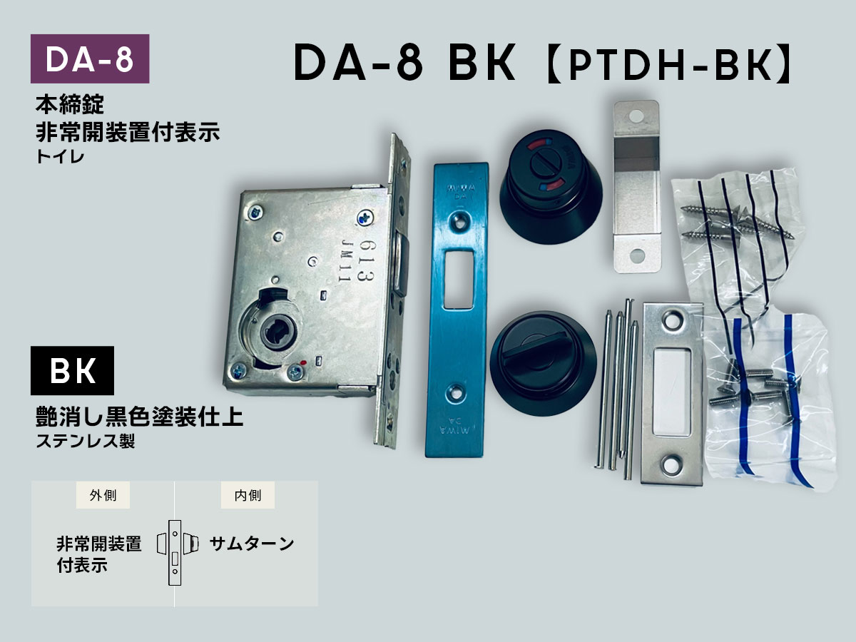 abN DA-8(BK) yPTDH-BKz{ Jut\ Fhd@33-42