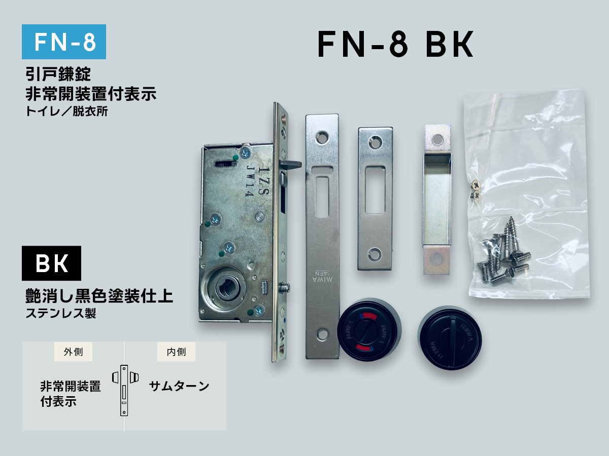 abN FN-8(BK) ˊ Jut\ Fhd BS35 33`42