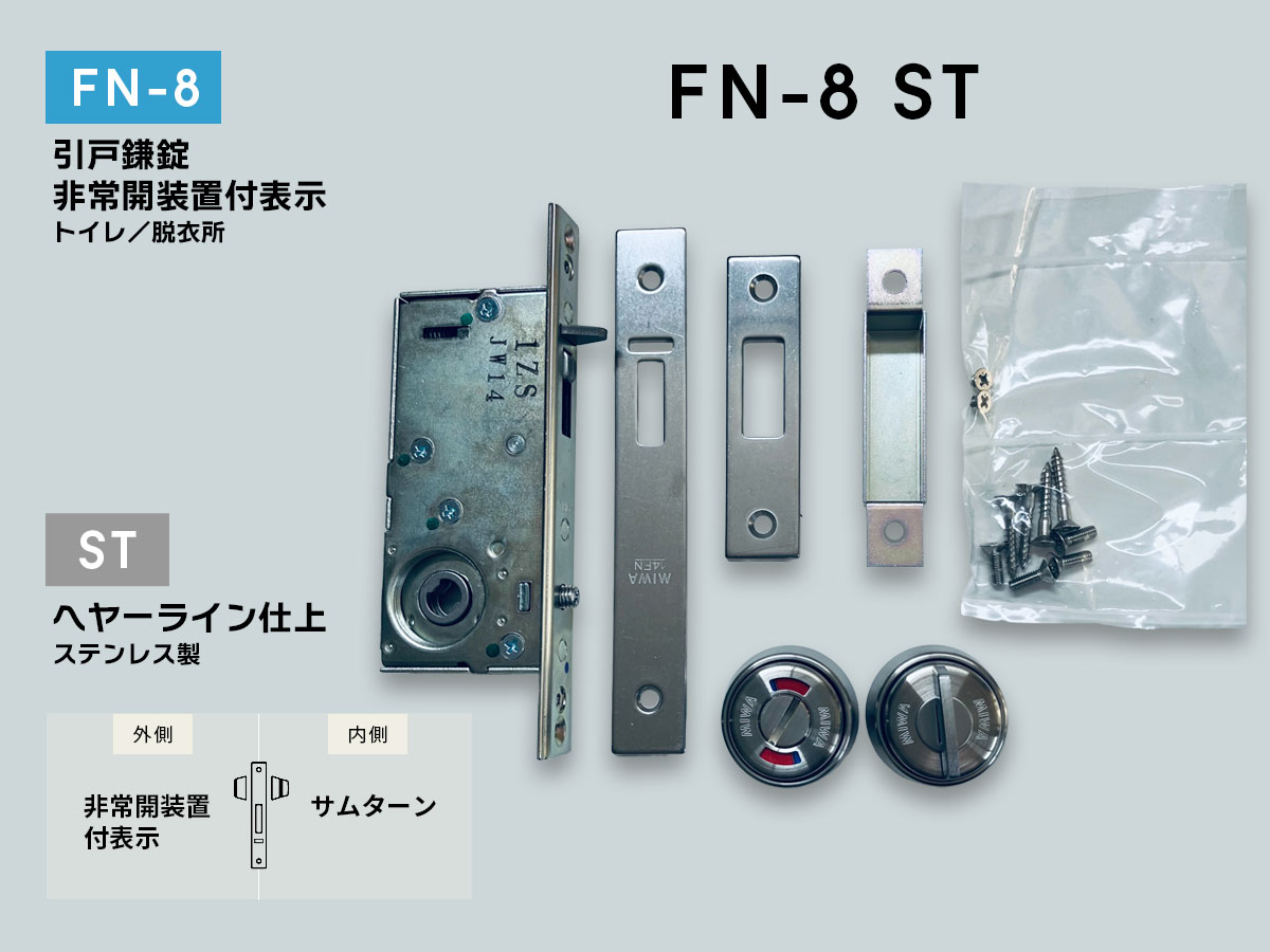 abN FN-8(ST) ˊ Jut\ w[Cd BS35 33`42