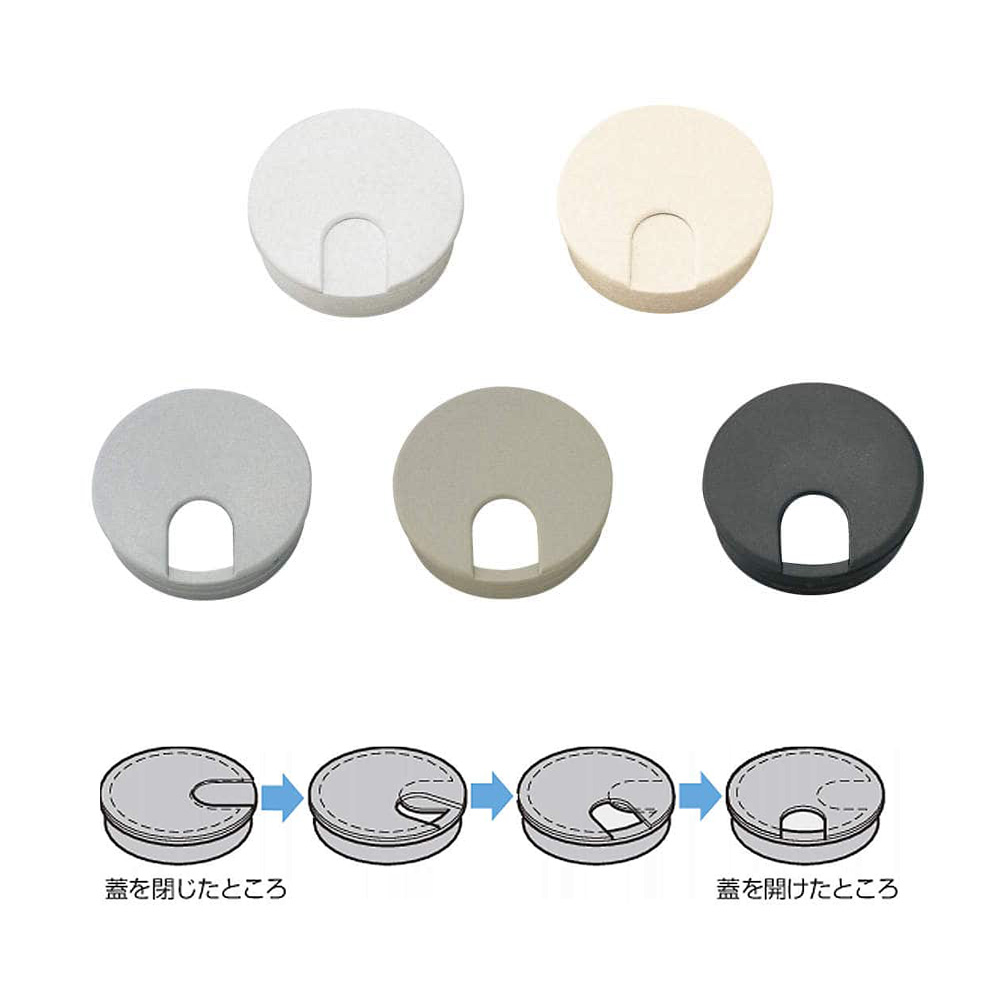 LAMP 配線孔キャップ ST70