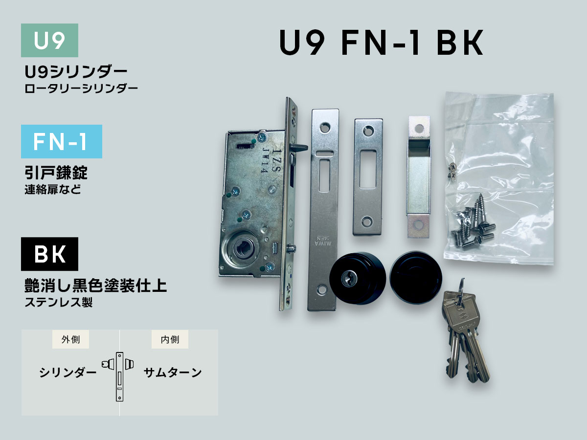 abN U9FN-1(BK) ˊ U9V_[ Fhd BS35 33`42