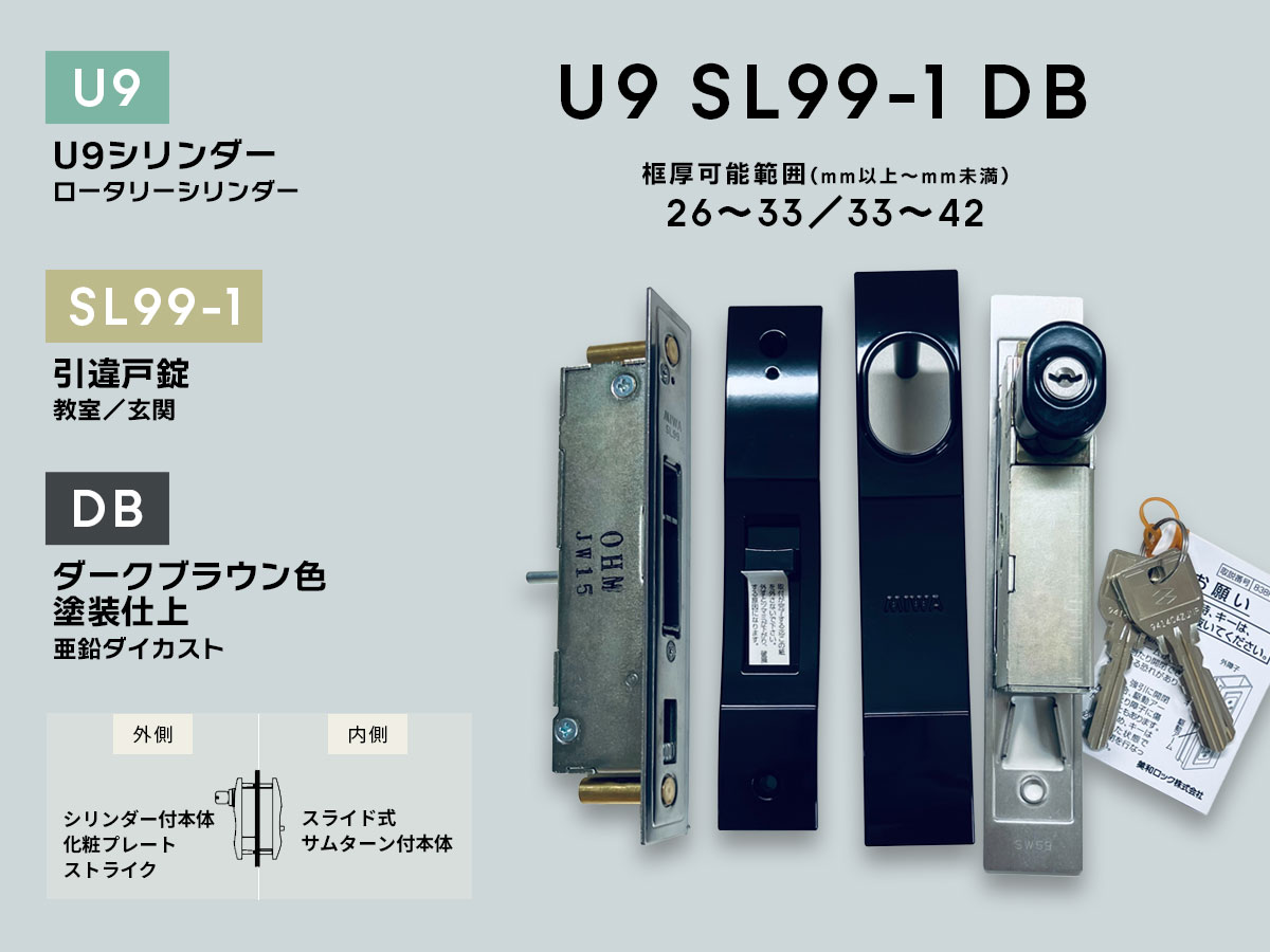 abN U9SL99-1 ˏ U9V_[ _[NuEFhd
