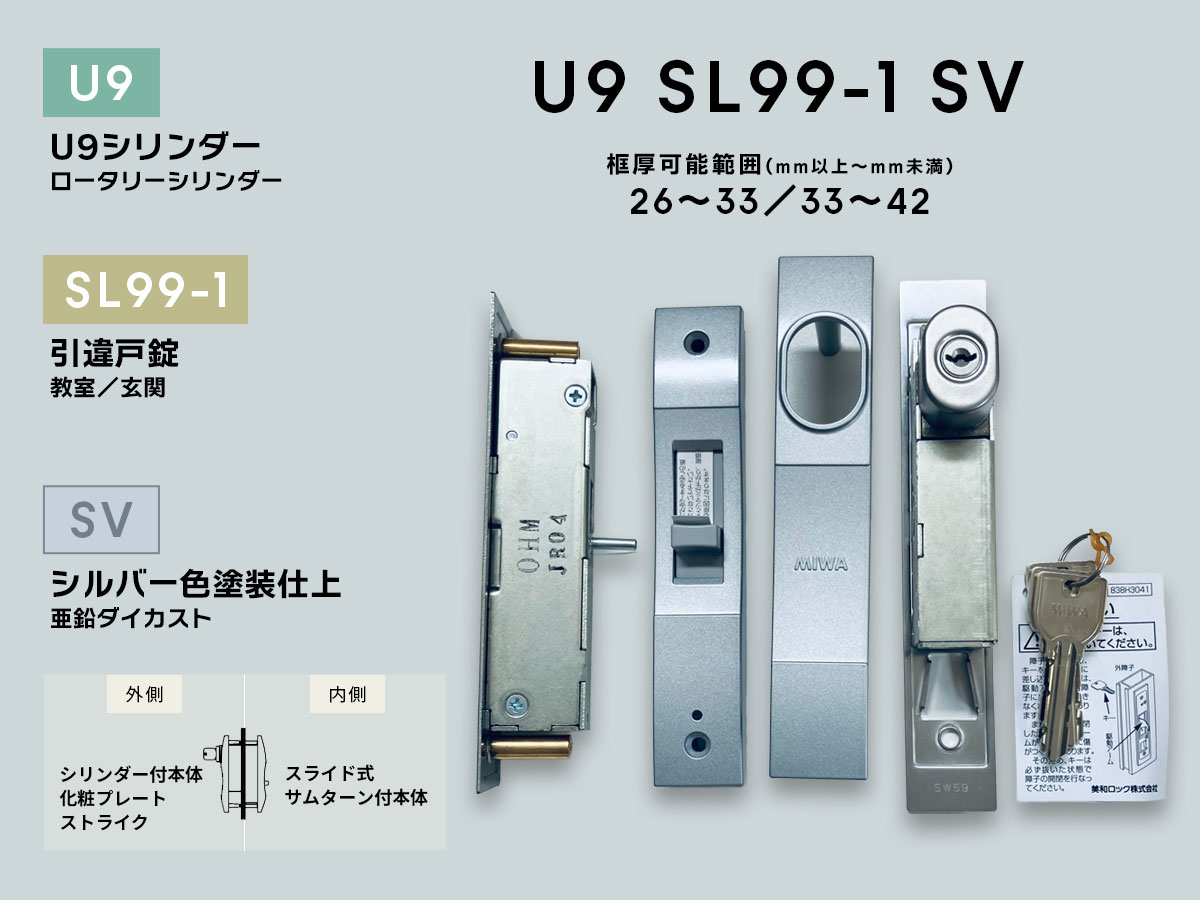 abN U9SL99-1 ˏ U9V_[ Vo[Fhd